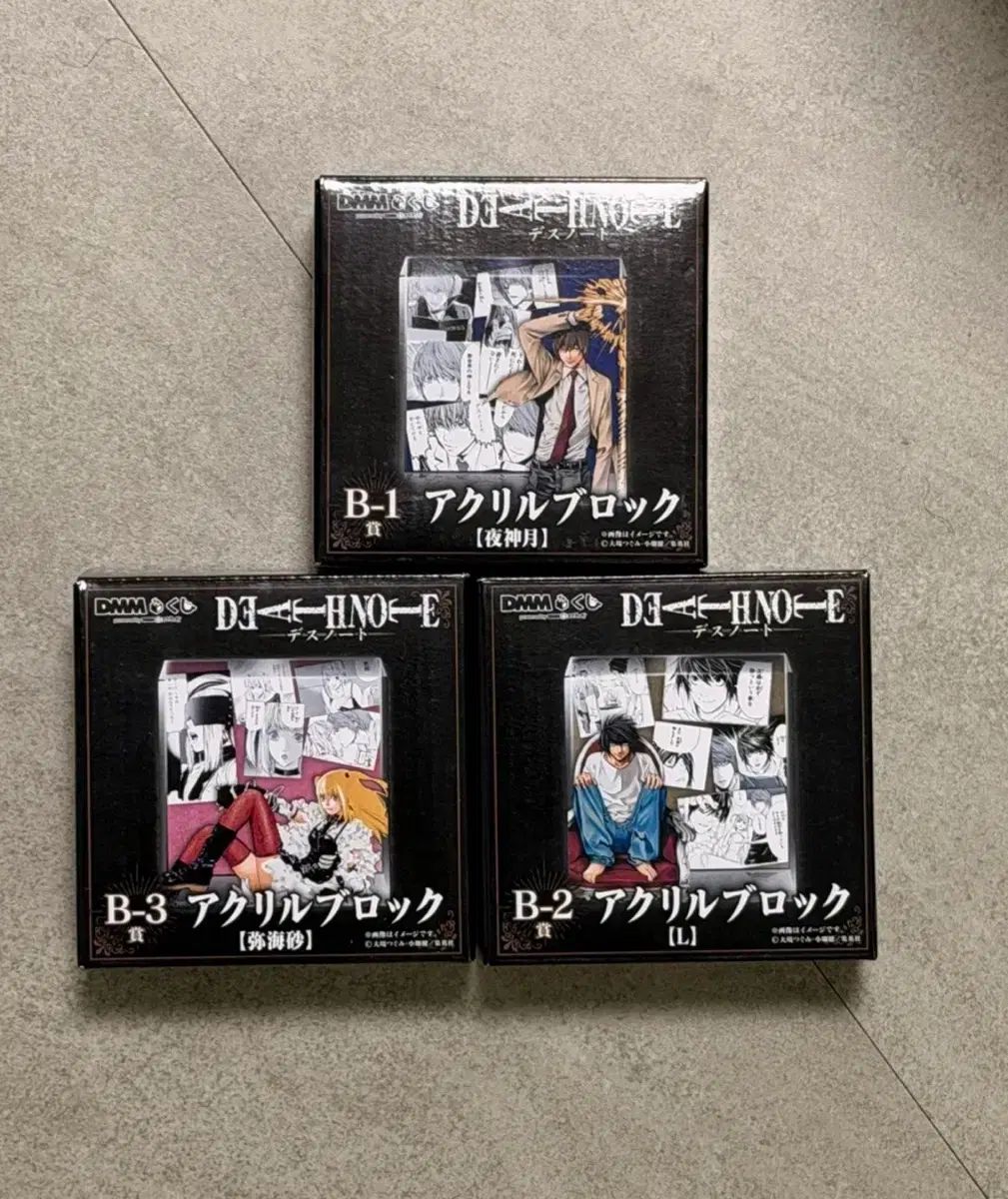 開封) DEATH NOTE B賞 アクリルセット
