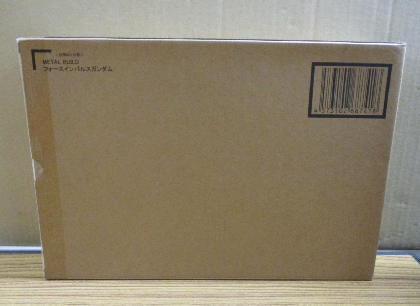 バンダイ METAL BUILD フォースインパルスガンダム 輸送箱未開封品