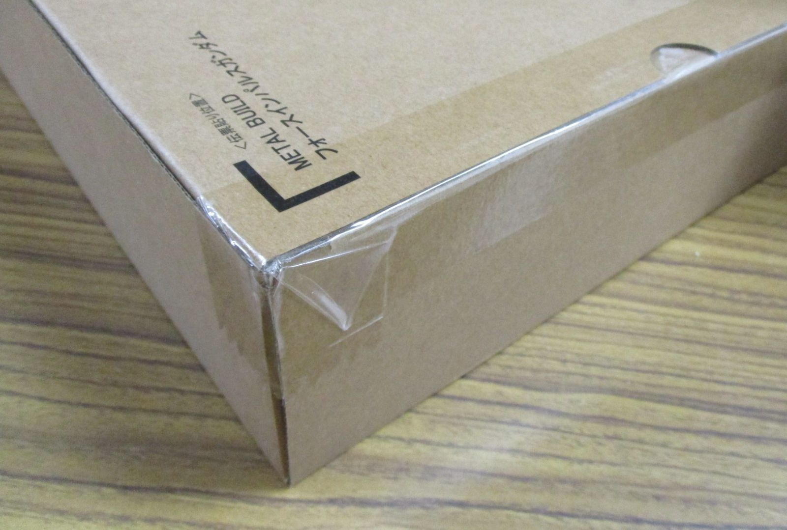 バンダイ METAL BUILD フォースインパルスガンダム 輸送箱未開封品