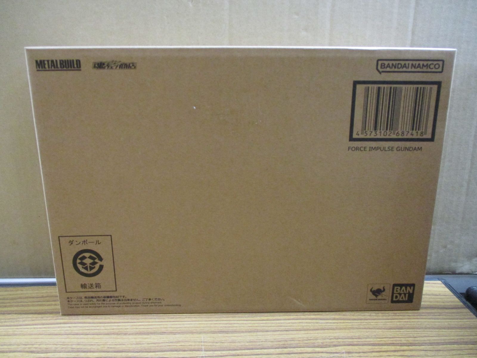 バンダイ METAL BUILD フォースインパルスガンダム 輸送箱未開封品