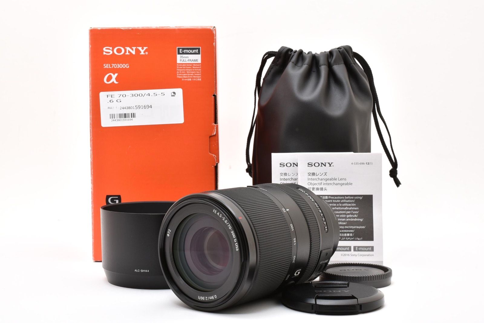 ★美品★ SONY ソニー FE 70-300mm F4.5-5.6 G OSS 【SEL70300G】望遠ズームレンズ Eマウント ＃4548