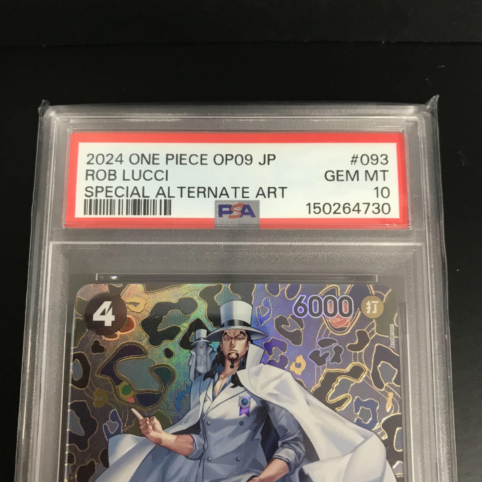 八戸第2-52-34] ワンピースカード PSA10 ロブ・ルッチ SP OP05-093 SR