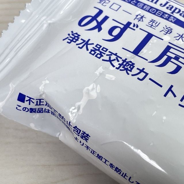 タカギ みず工房 浄水器交換カートリッジ JC0032ST 4本新品 JC0032ST みず工房 浄水器交換カートリッジ タカギ 【未開封