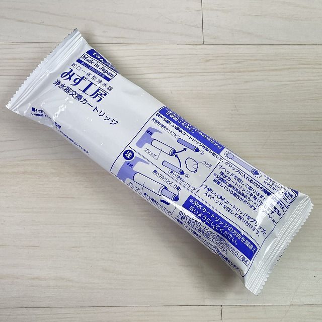 JC0032ST みず工房 浄水器交換カートリッジ タカギ 【未開封