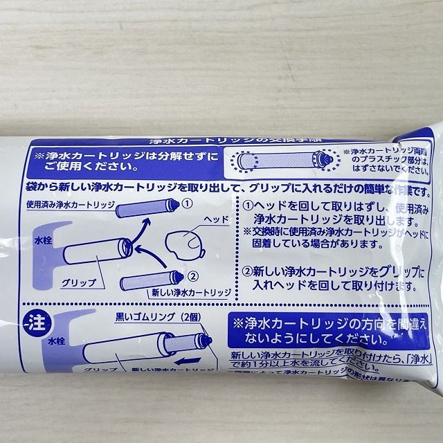 JC0032ST みず工房 浄水器交換カートリッジ タカギ 【未開封