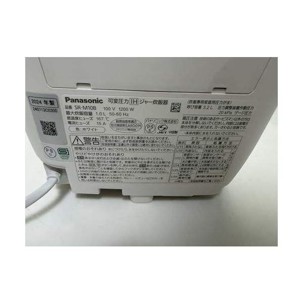 中古】パナソニック 炊飯器 5.5合 急減圧バルブ おどり炊き 全面発熱5