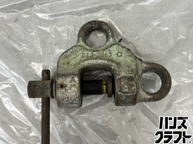 ▽【中古】イーグルクランプ SBB-0.5t 全方向吊上げねじ式クランプ 荷重0.5ｔ