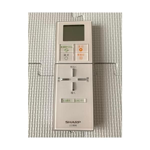 【中古】シャープ シーリングライト用リモコン CRMC-A010SDEZ(2866380006) 5,618円