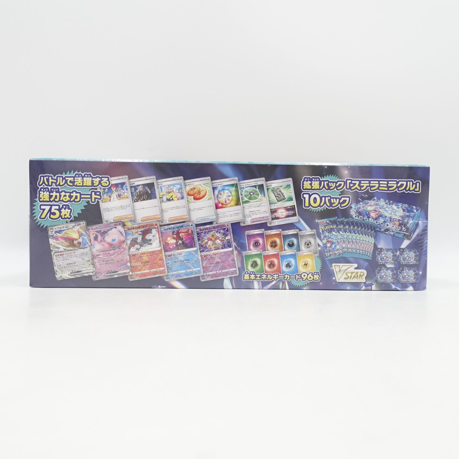 ポケモンカードゲーム 未開封 スカーレット＆バイオレット デッキ