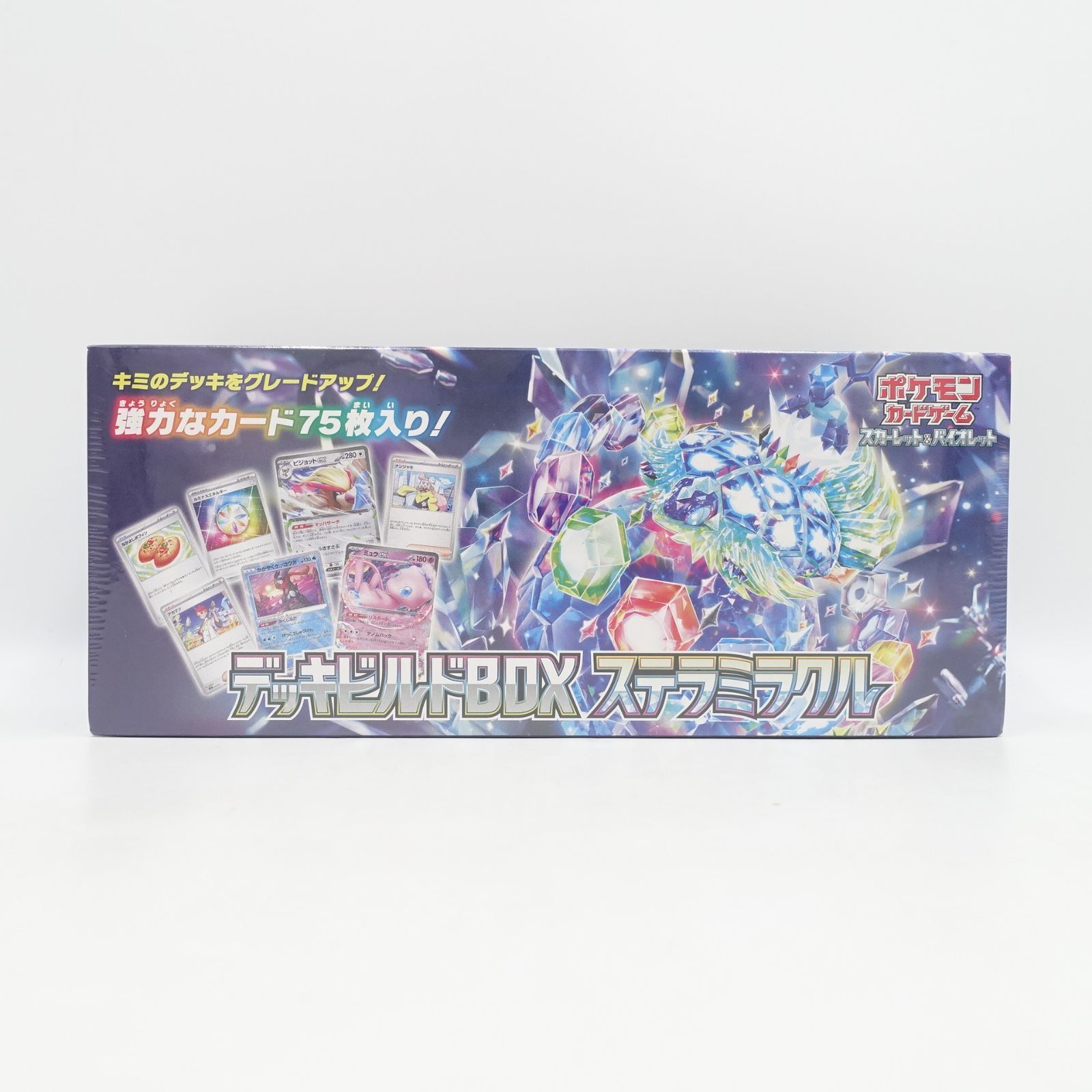 ポケモンカードゲーム 未開封 スカーレット＆バイオレット デッキ