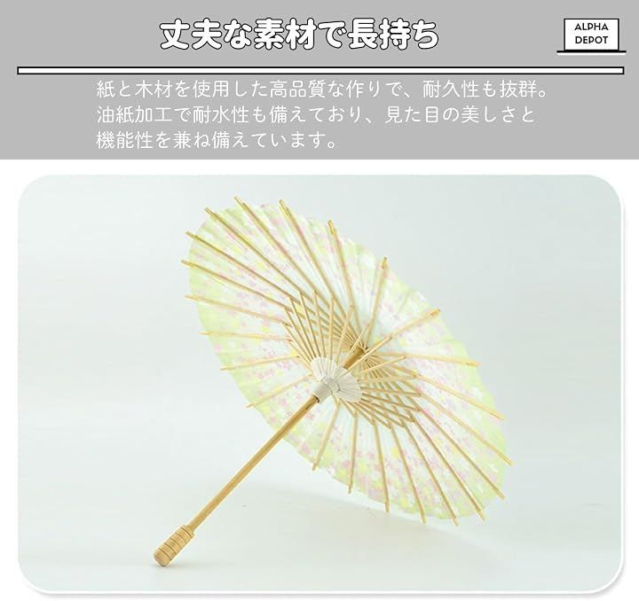 Alpha Depot ミニ和傘 ミニ番傘 ミニ紙傘 インテリア 飾り 雑貨 装飾