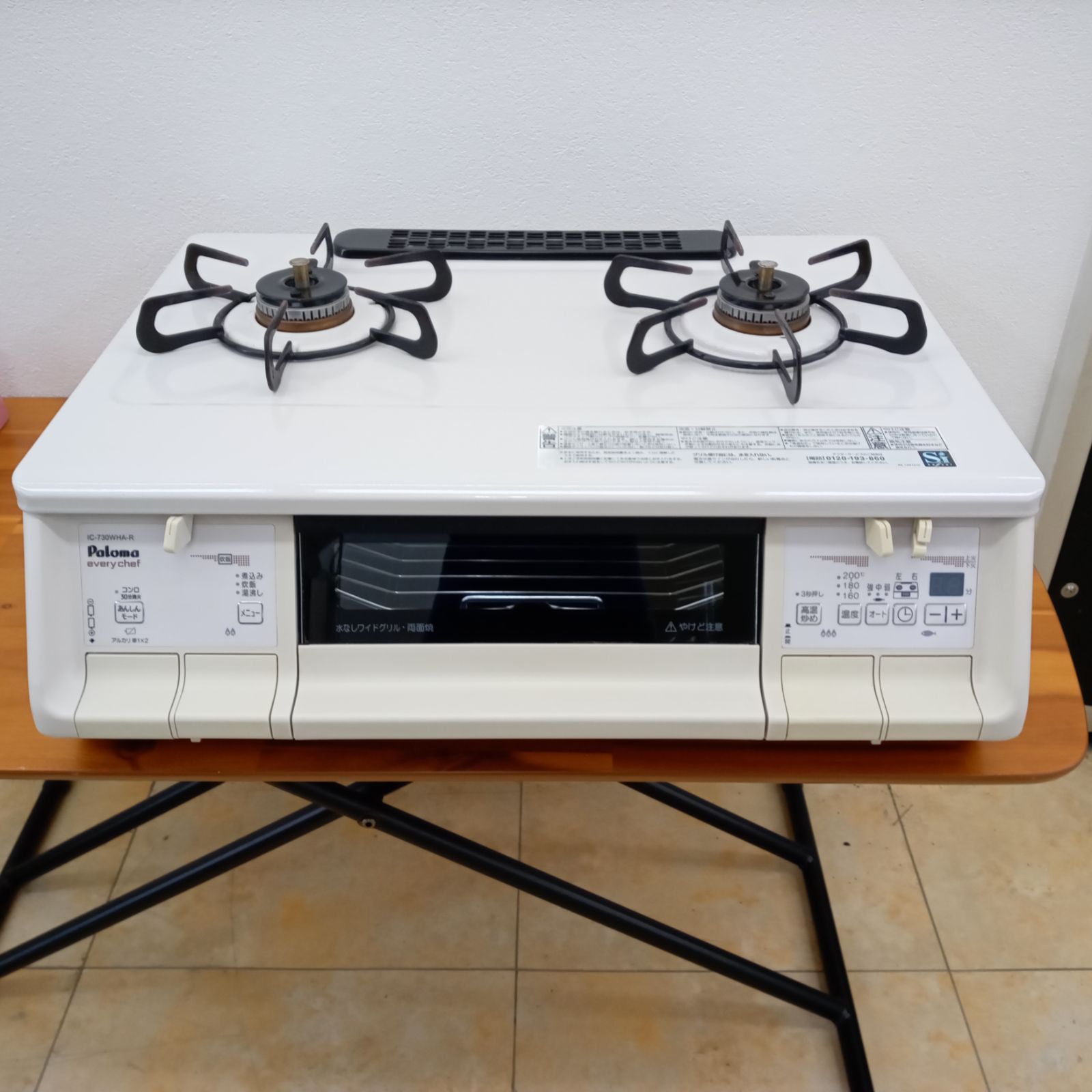 ☆リユースのサカイ横浜南店☆YM1848 Paloma LPガステーブル 18年製