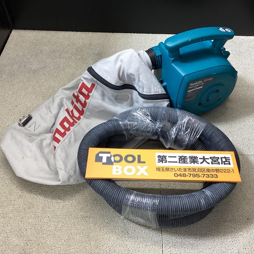 マキタ makita VC350DZ 18V 充電式小型集じん機【市川行徳店】【店頭 