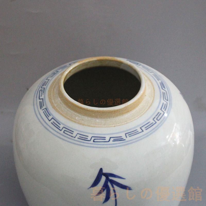 上品】清末民国 牡丹紋 茶葉缶 景徳鎮 陶磁器 美術品 zw427 - メルカリ