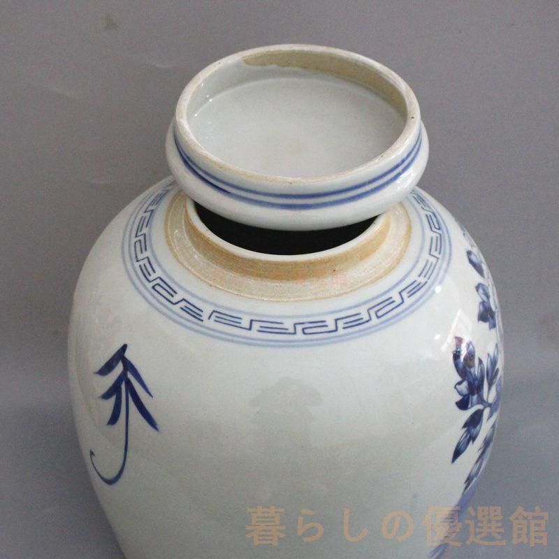 上品】清末民国 牡丹紋 茶葉缶 景徳鎮 陶磁器 美術品 zw427 - メルカリ