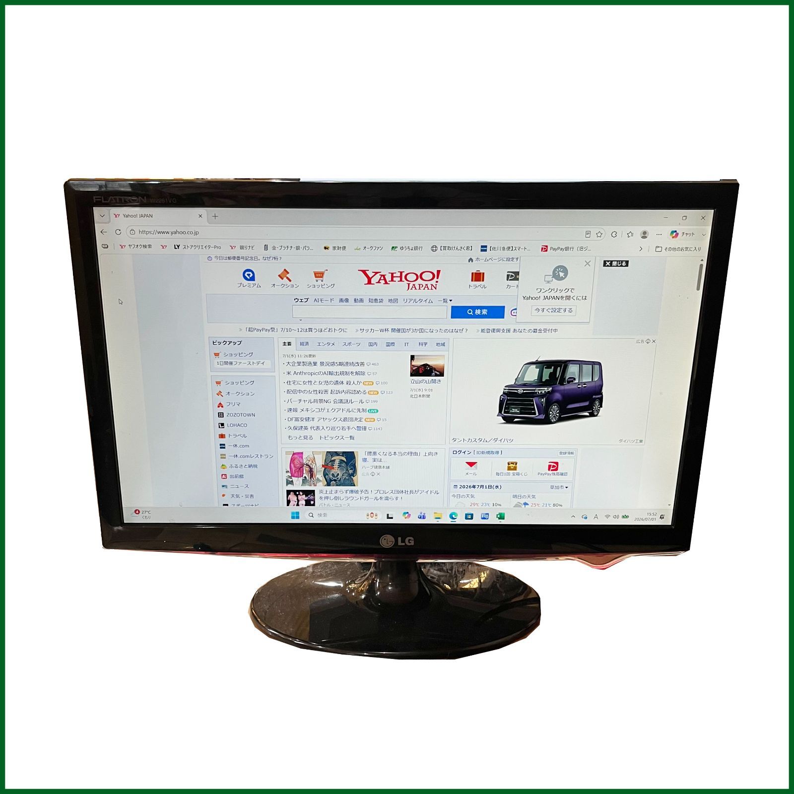 LG 21.5型ワイド 液晶モニター W2261VG 中古 - メルカリ