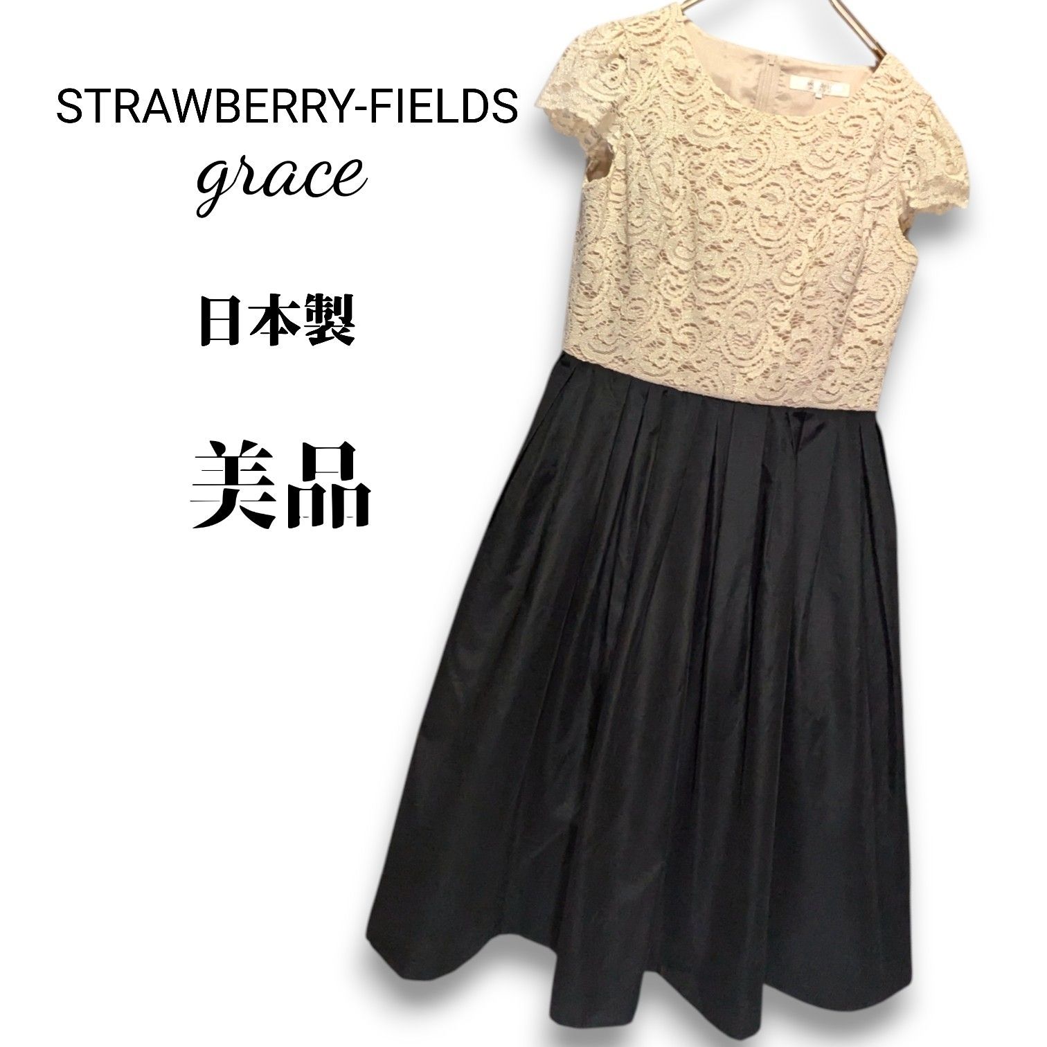 Strawberry fields ワンピース　新品タグ付き ストロベリー ストロベリーフィールズ - ストロベリー・フィールズ