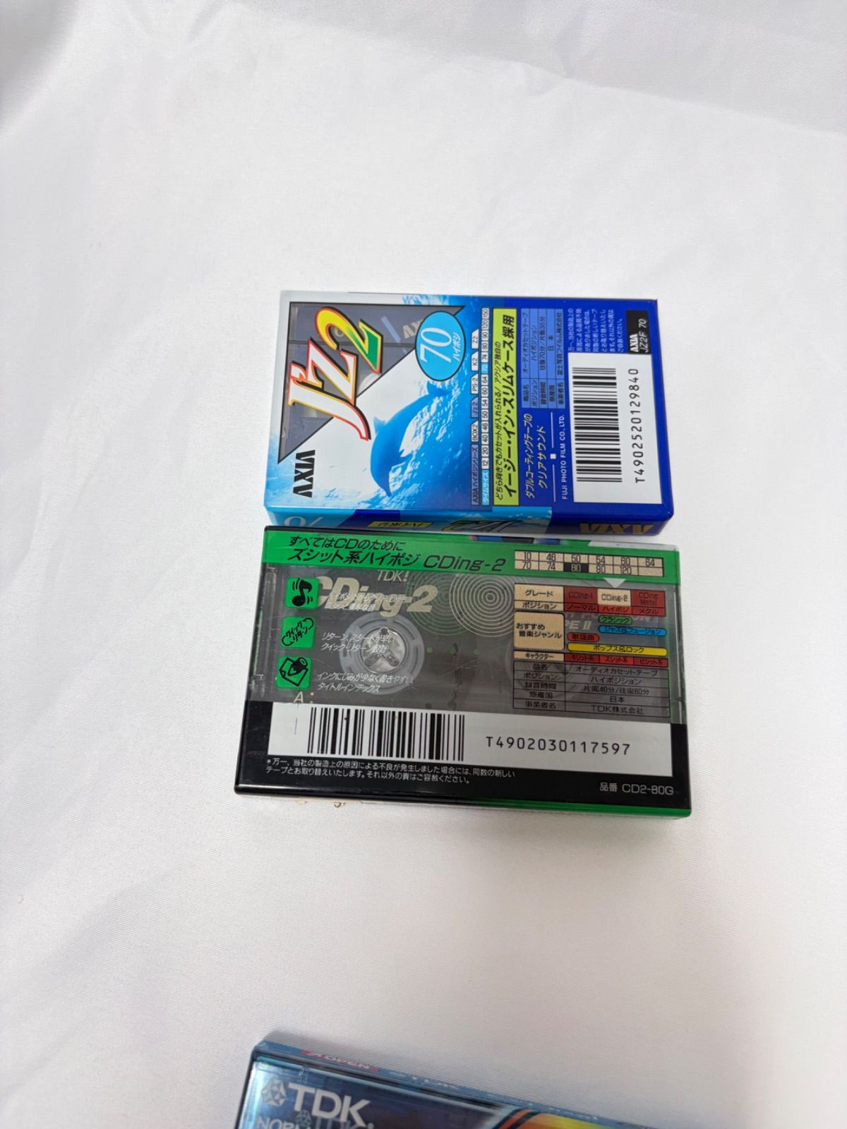 未開封】カセットテープ 7本セット（ハイポジ2本／ノーマル5本）TDK