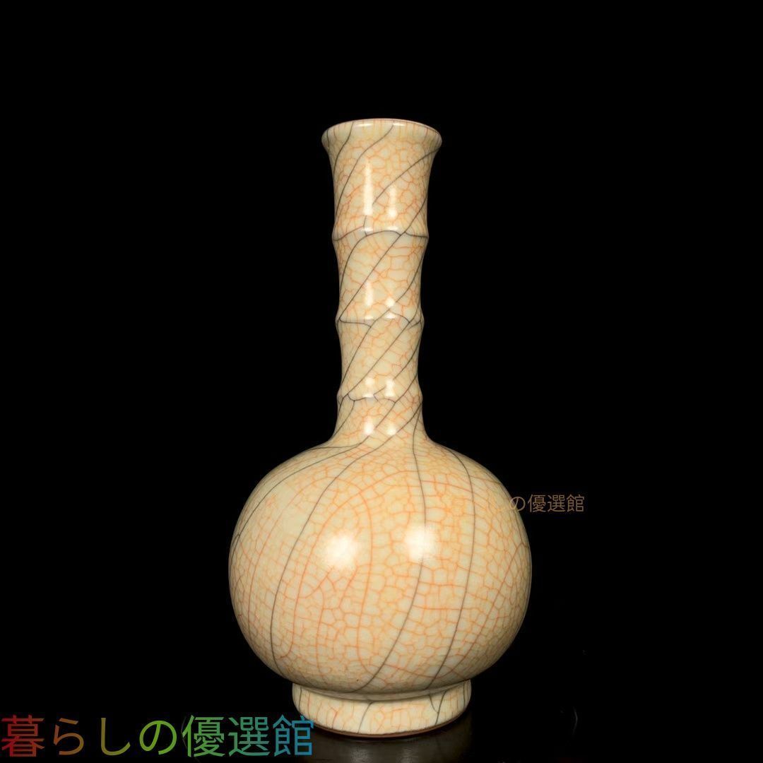 上品】中国美術 宋時代 弦紋 長頸瓶 花瓶 古陶磁 古美術 骨董品gd429