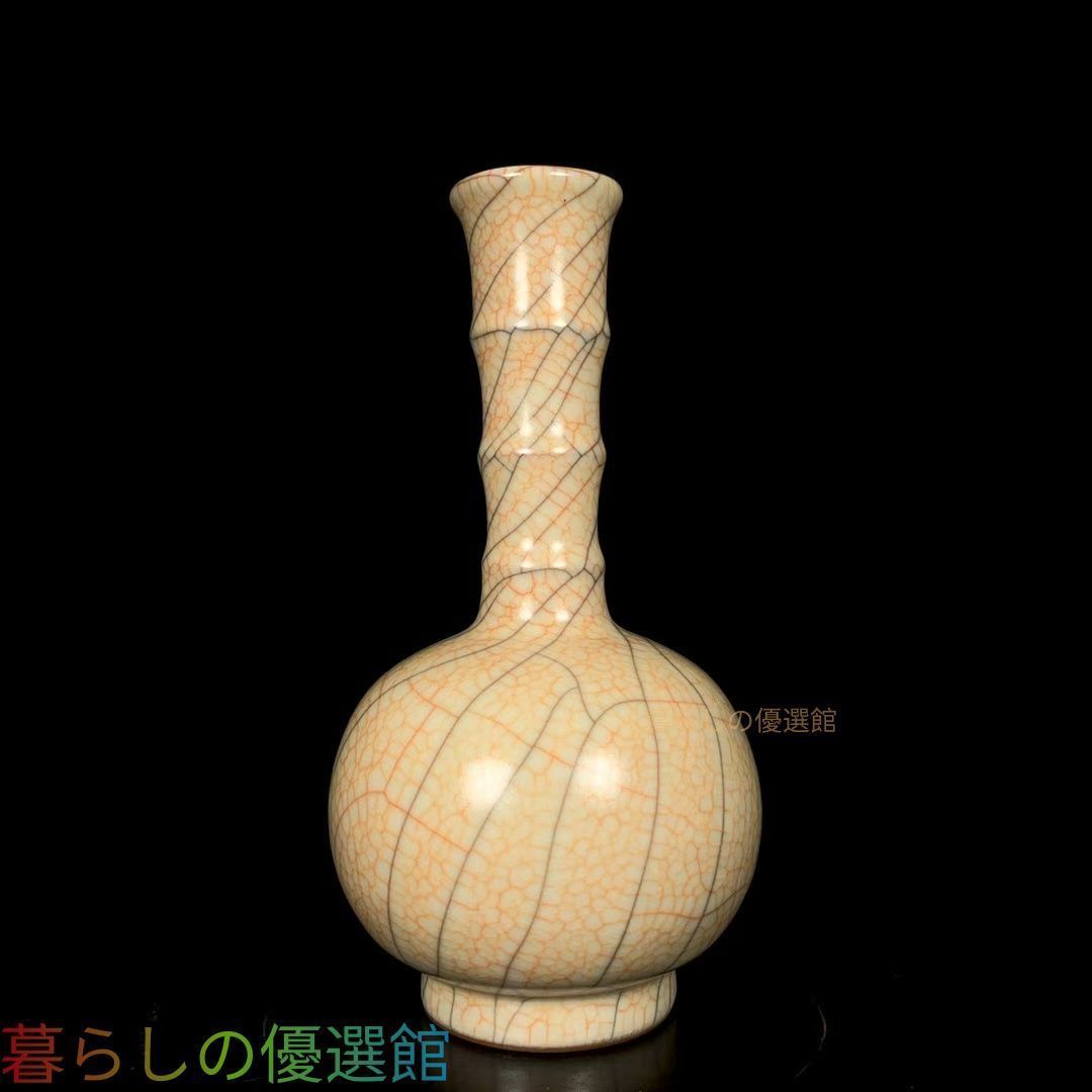 上品】中国美術 宋時代 弦紋 長頸瓶 花瓶 古陶磁 古美術 骨董品gd429
