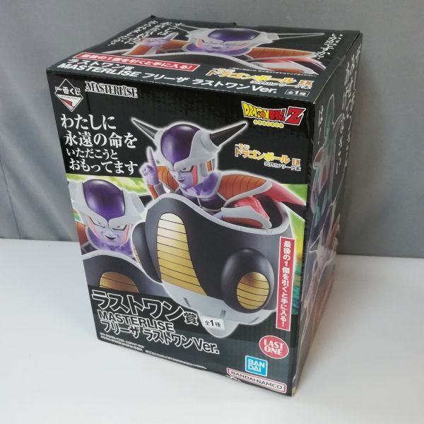 mC160b [未開封] 一番くじ ドラゴンボール EX 恐怖!フリーザ軍 ラスト