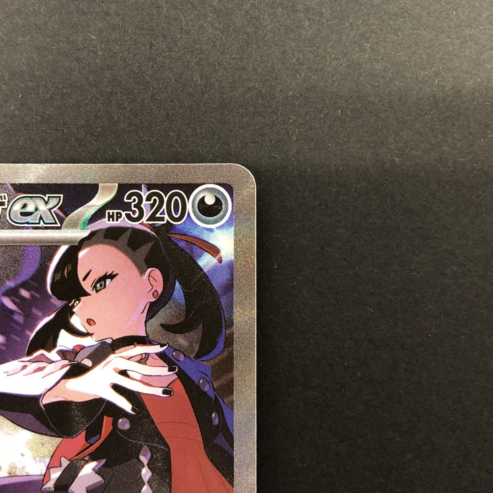 ☆ポケモンカードゲーム ハイクラスパック MEGAドリームex 243/193