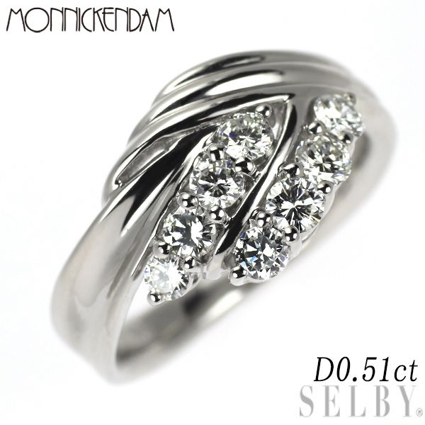 モニッケンダム Pt900 ダイヤモンド リング 0.51ct