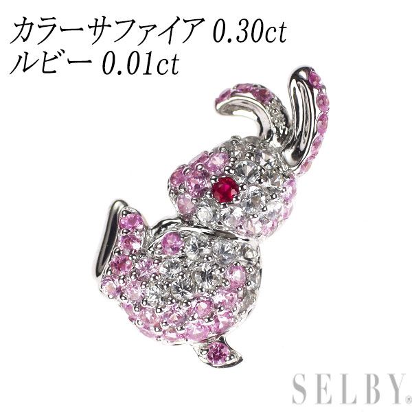 K18WG ルビー カラーサファイア ペンダントトップ 0.01ct S0.30ct ウサギ パヴェ
