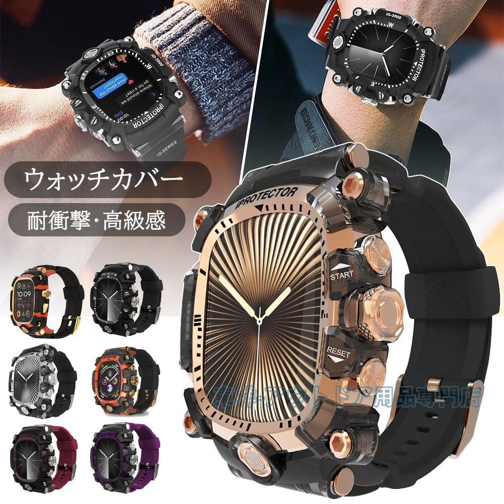 【10%OFFクーポン】アップルウォッチカバー ケース ガラス付き レディース メンズ 9 8 SE 第2世代 7 SE 6 5 4 対応 40mm 41mm 44mm 45mm おしゃれ 傷防止 保護 耐衝撃 防水 znsb009 東祥1