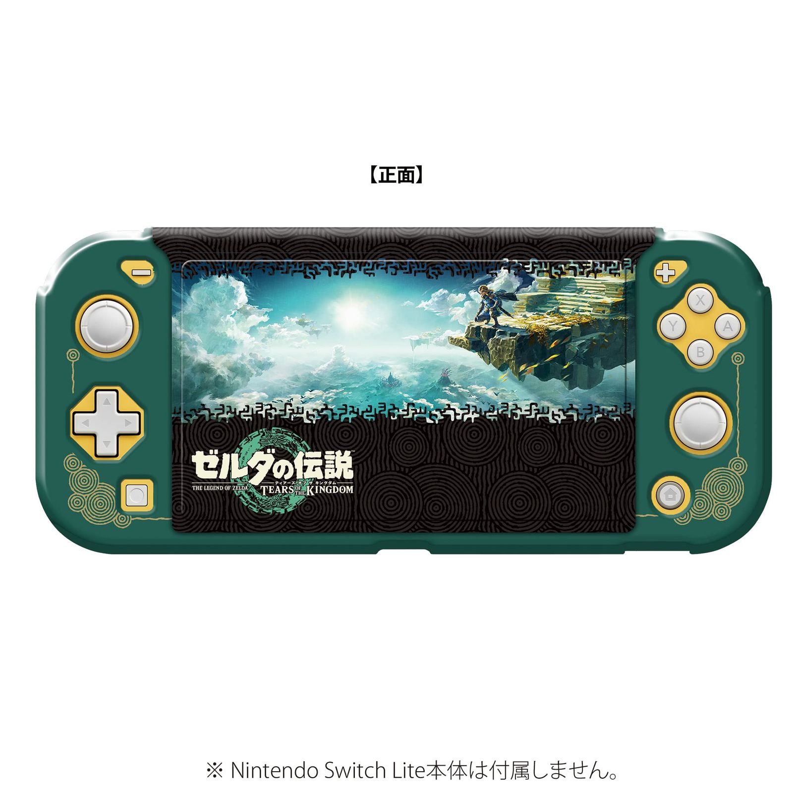 任天堂ライセンス商品】きせかえカバー COLLECTION for Nintendo