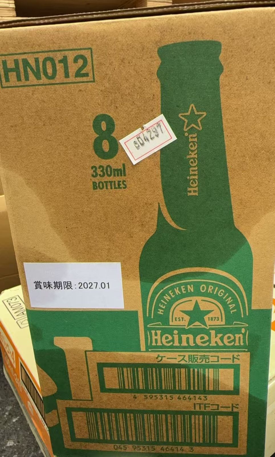 ハイネケン ラガービール 瓶 330ml×8本 - メルカリ