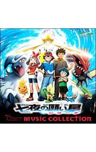 CD／アニメ／「2003年劇場版ポケットモンスター」ミュージック