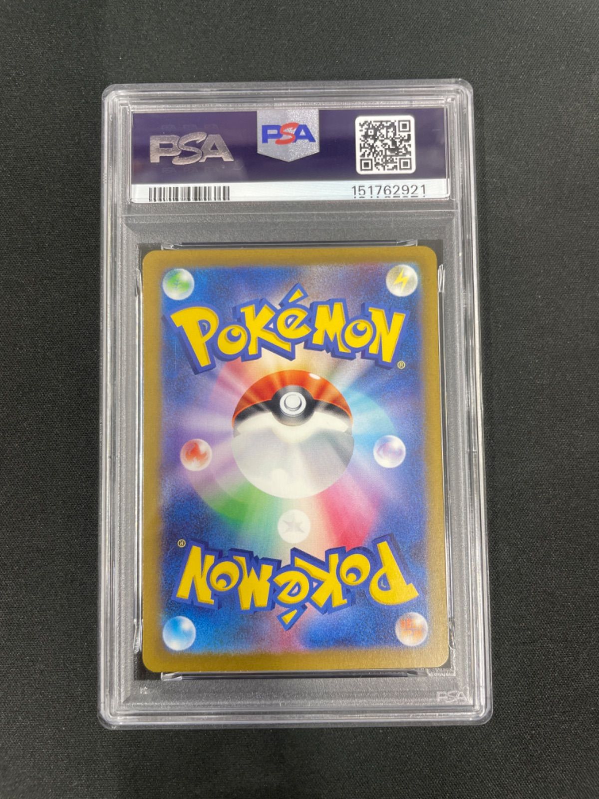 PSA9】ポケモンカード リザードン(Classicキラ) 003/032 プロモ