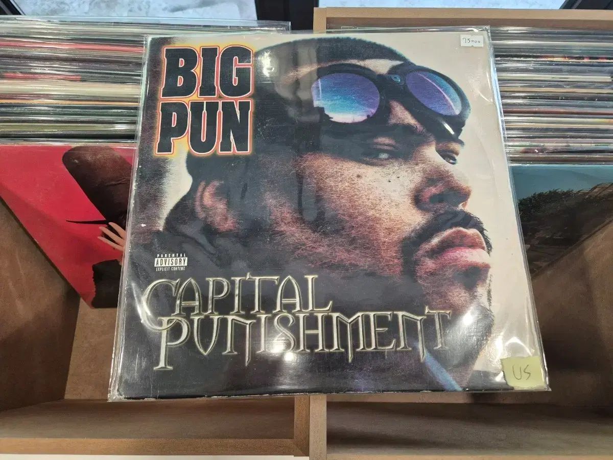 big pun capital punishment lp アメリカ 初版