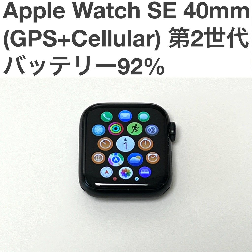 Apple Watch SE 第2世代 40mm GPS+Cellular 中古良品 - メルカリ