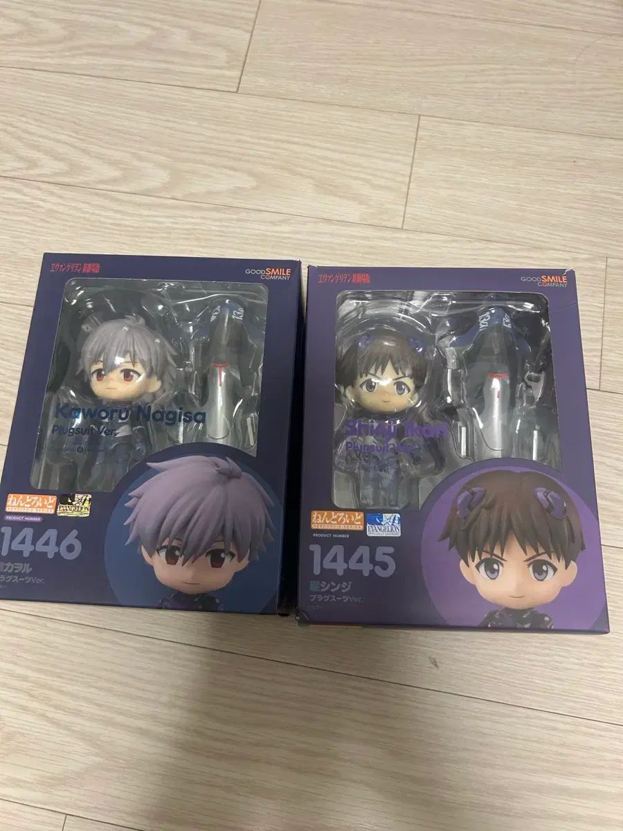 エヴァンゲリオン ねんどろいど 碇シンジ 羽風 薫 プラグスーツ ver 12,695円