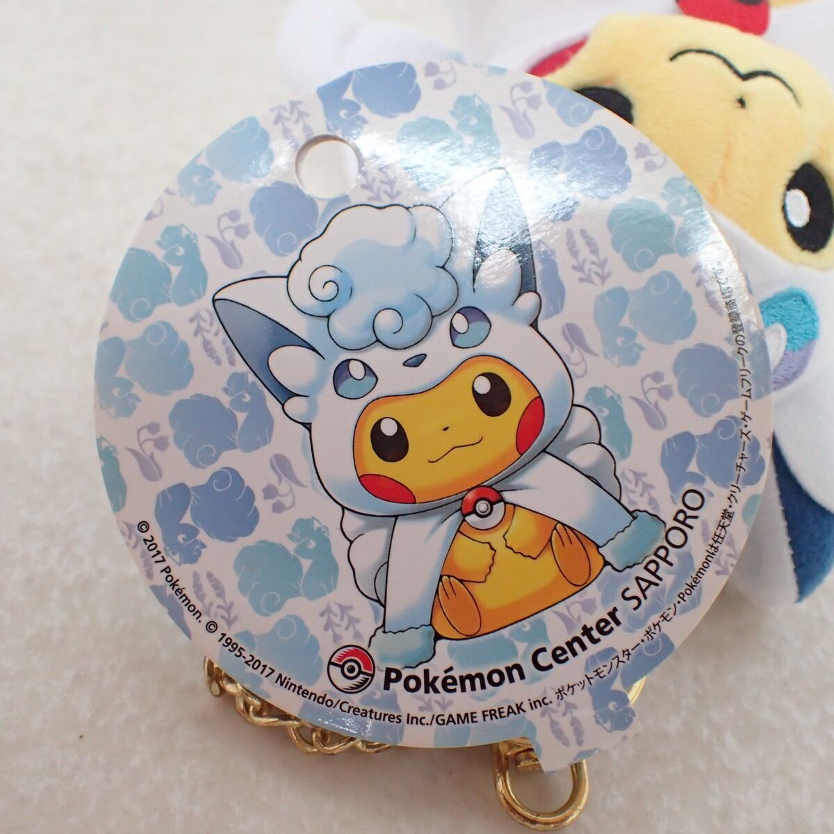 ポケモンセンター マスコット アローラロコンポンチョを着たピカチュウ