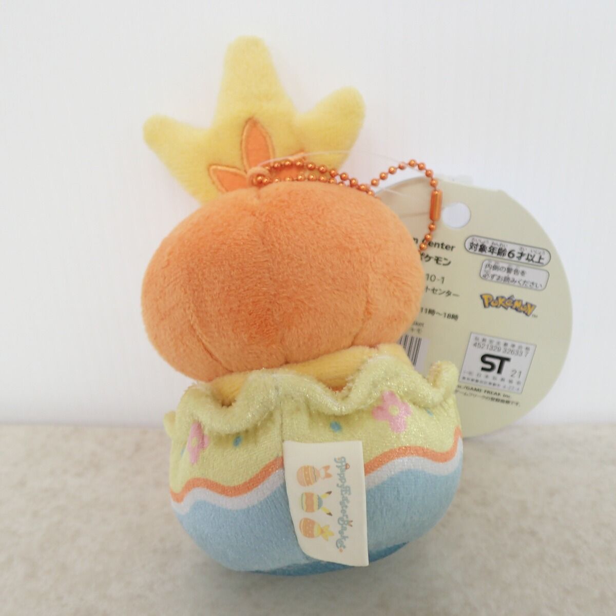 ポケモンセンター マスコット Happy Easter Basket たまごごっこ