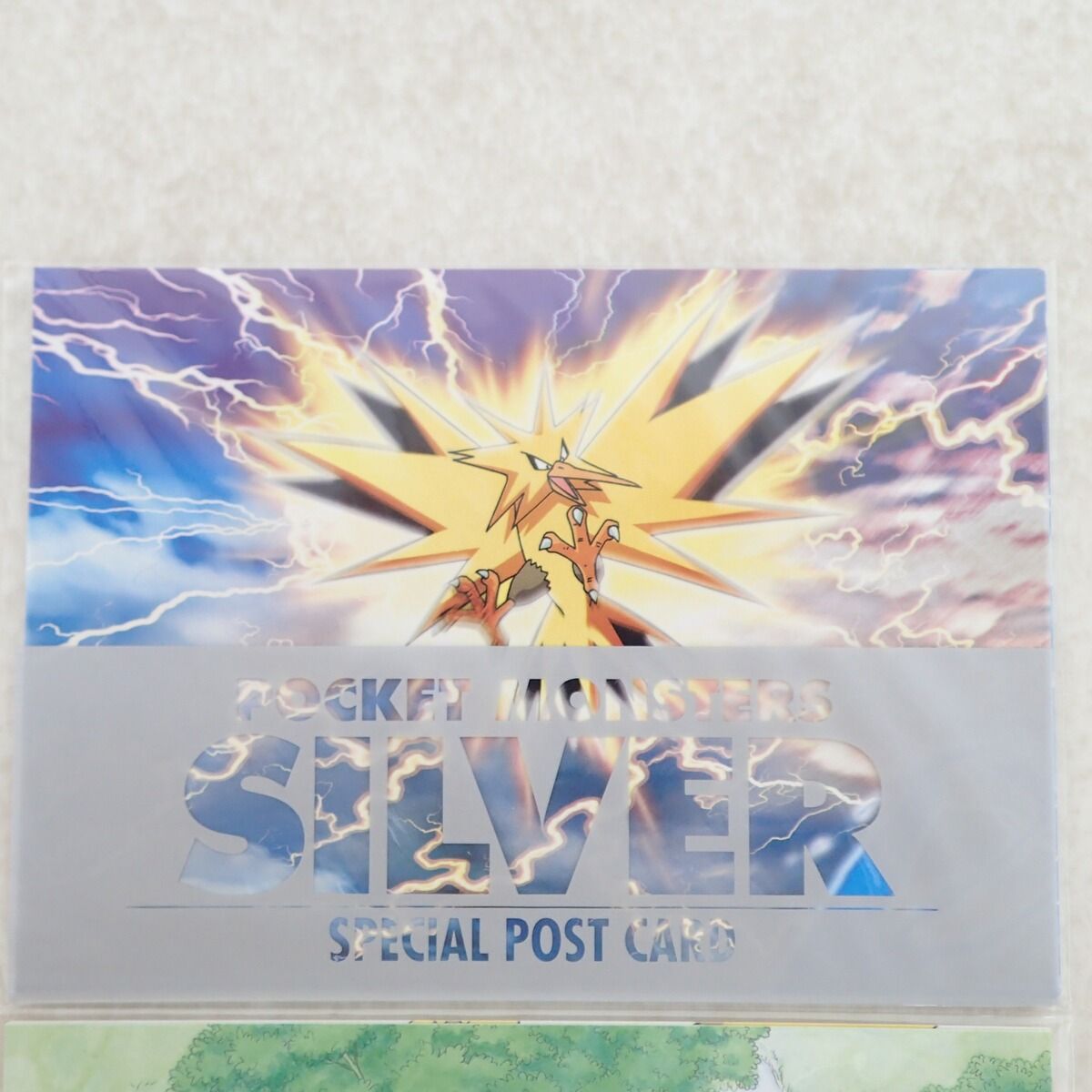 未開封 ポケットモンスター 金/銀 予約特典 スペシャルポストカード 2