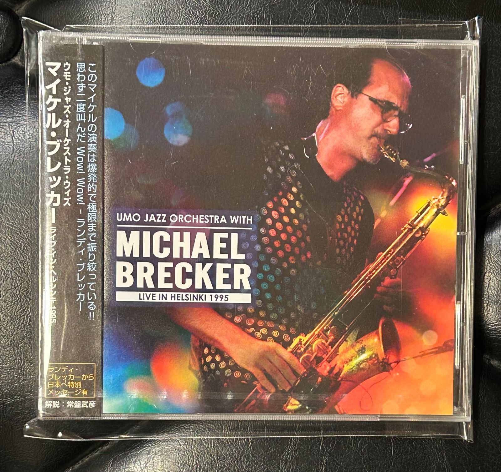 未開封CD】ウモ・ジャズ・オーケストラ・ウィズ・マイケル・ブレッカー
