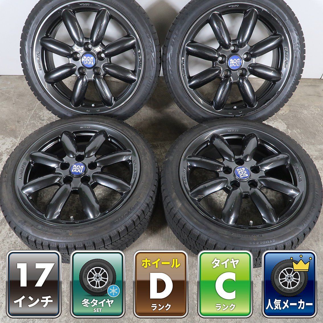 MINI ミニ F55 F56 等 4本 MINILITE MC-50 17インチ 7J +52 5H PCD112 