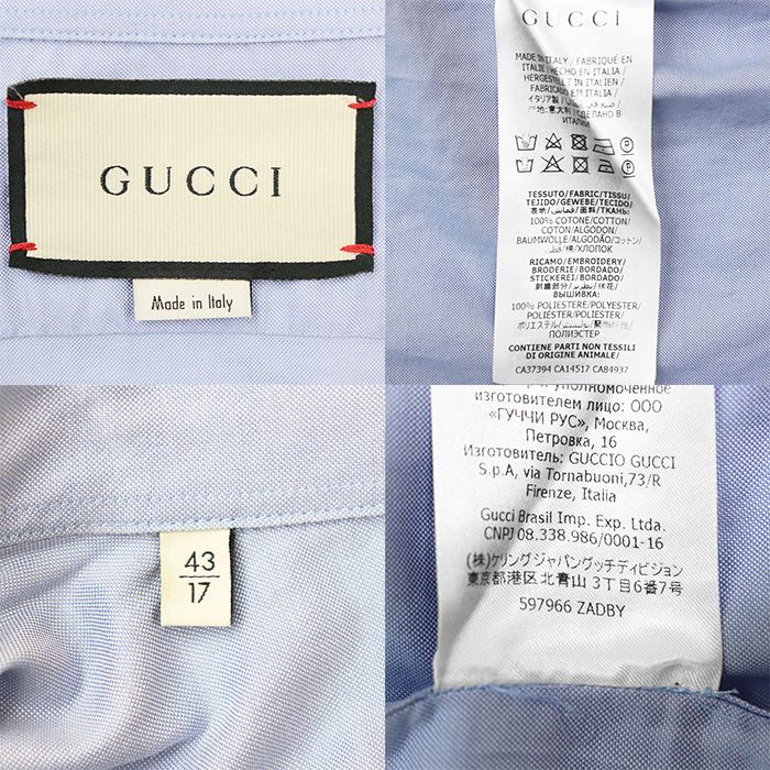 SALE【美品】GUCCI グッチ シャツ サイズ 43/17 メンズ GUCCIBAND エンブロイダリー 刺繍 ロゴ刻印ボタン コットン100% ロングスリーブ 長袖 トップス ブルー 青 イタリア製 SALE【美品】GUCCI グッチ シャツ サイズ 43/17 メンズ GUCCIBAND エン