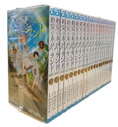 新品】 約束のネバーランド 全巻 1巻～20巻 完結セット ジャンプ 漫画 