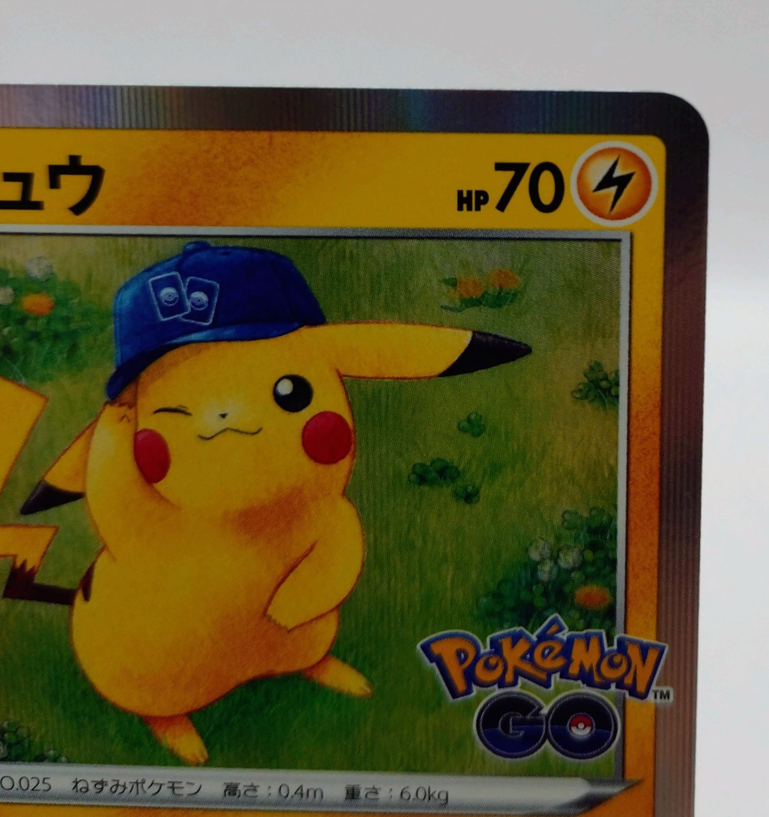 ピカチュウ R S10b 028/071 Pokémon GO - メルカリ