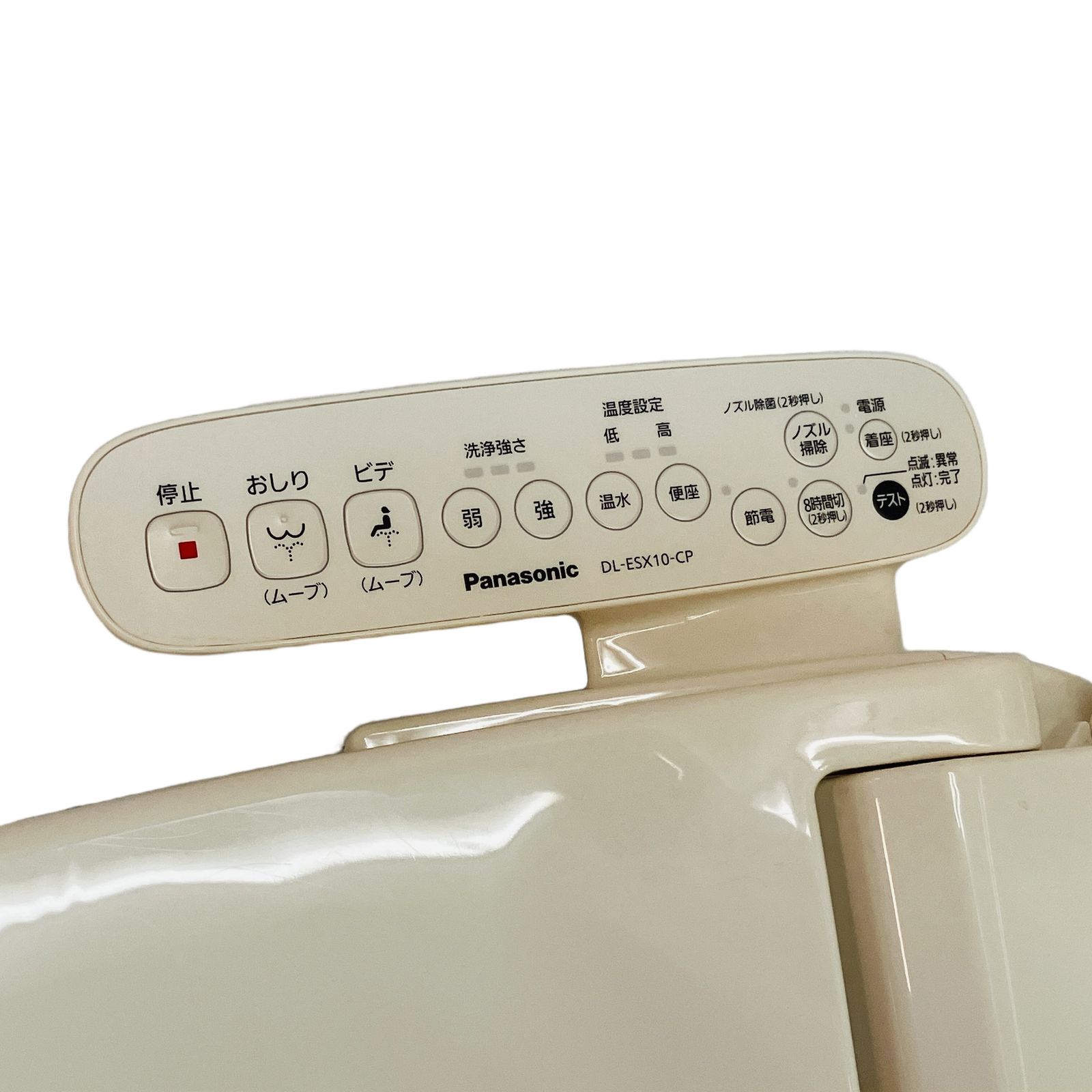 Panasonic DL-ESX10-CP ウォシュレット 便座 2024年製 家電