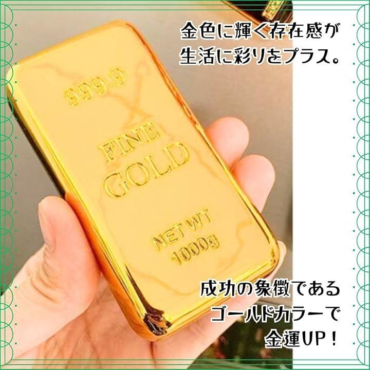 Solvanta 文鎮 金塊 レプリカ インゴット 金の延べ棒 ペーパーウェイト