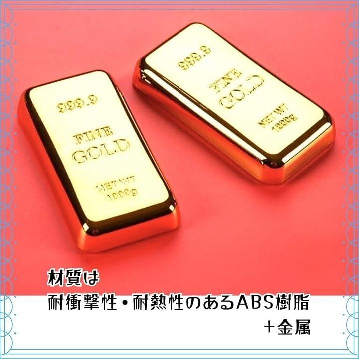 Solvanta 文鎮 金塊 レプリカ インゴット 金の延べ棒 ペーパーウェイト