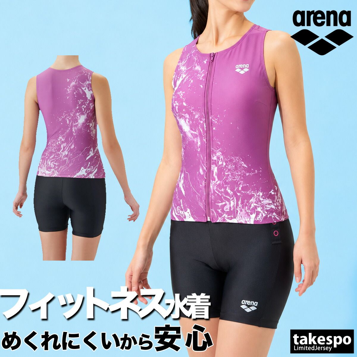 アリーナ フィットネス スイムウェア レディース ブランド 【返品交換不可】 スイミング 水着 水泳 トレーニング arena セパレート カバーバック ミドルレッグ アクアビクス グラフィック 黒 AS6FWF58L 新作 かわいい 大きいサイズ 有
