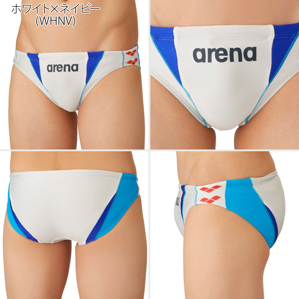 arena 競泳用水着 ホワイト/ネイビー 競パン Lサイズ アリーナ 練習水着 競泳水着 練習用 競泳 水泳 スイミング スイム