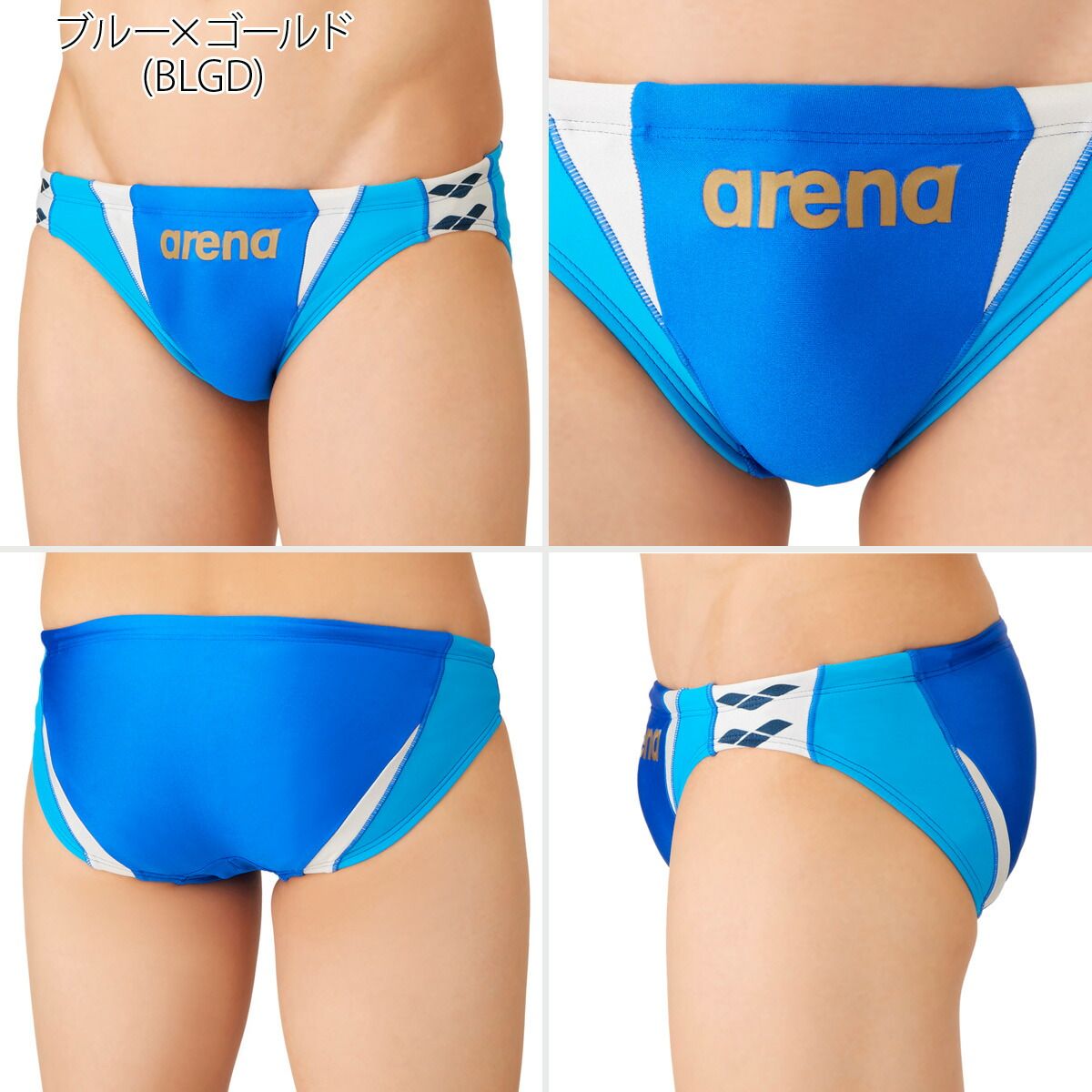 arena 競パン ブルーゴールド アリーナ 練習水着 競泳水着 練習用 競泳 水泳 スイミング スイム